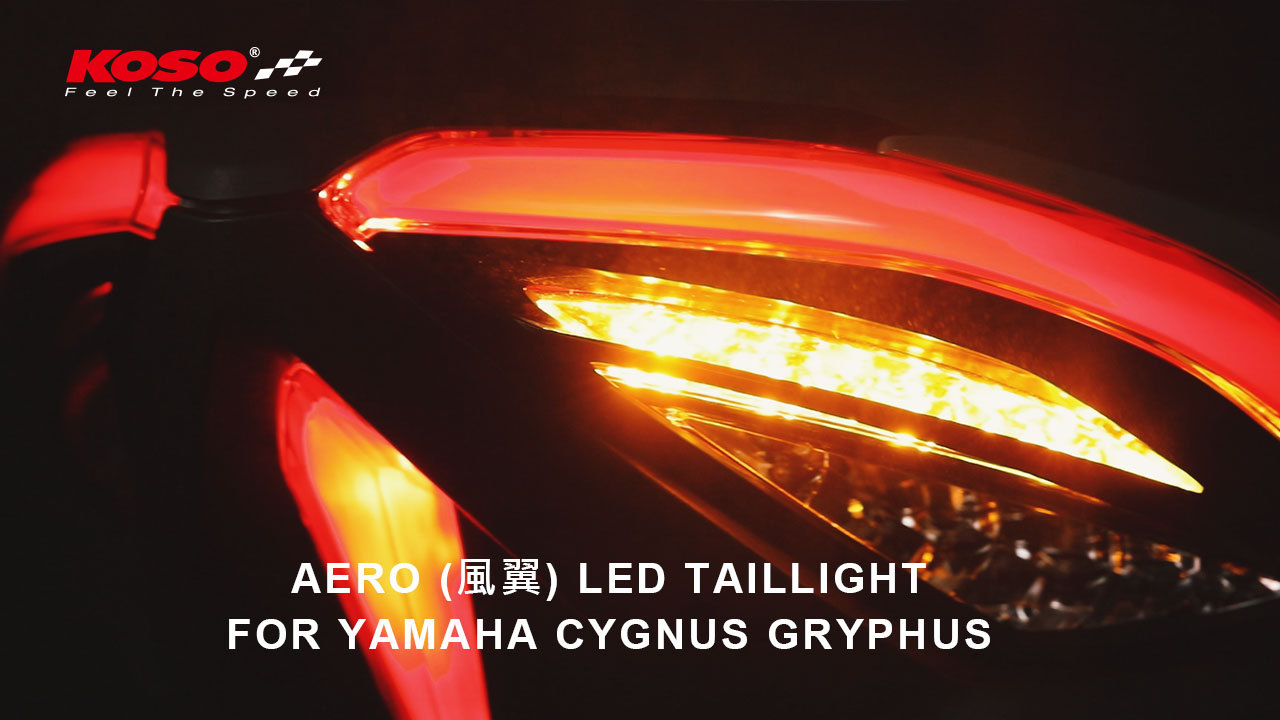 六代勁戰 AERO(風翼) LED 序列式後燈