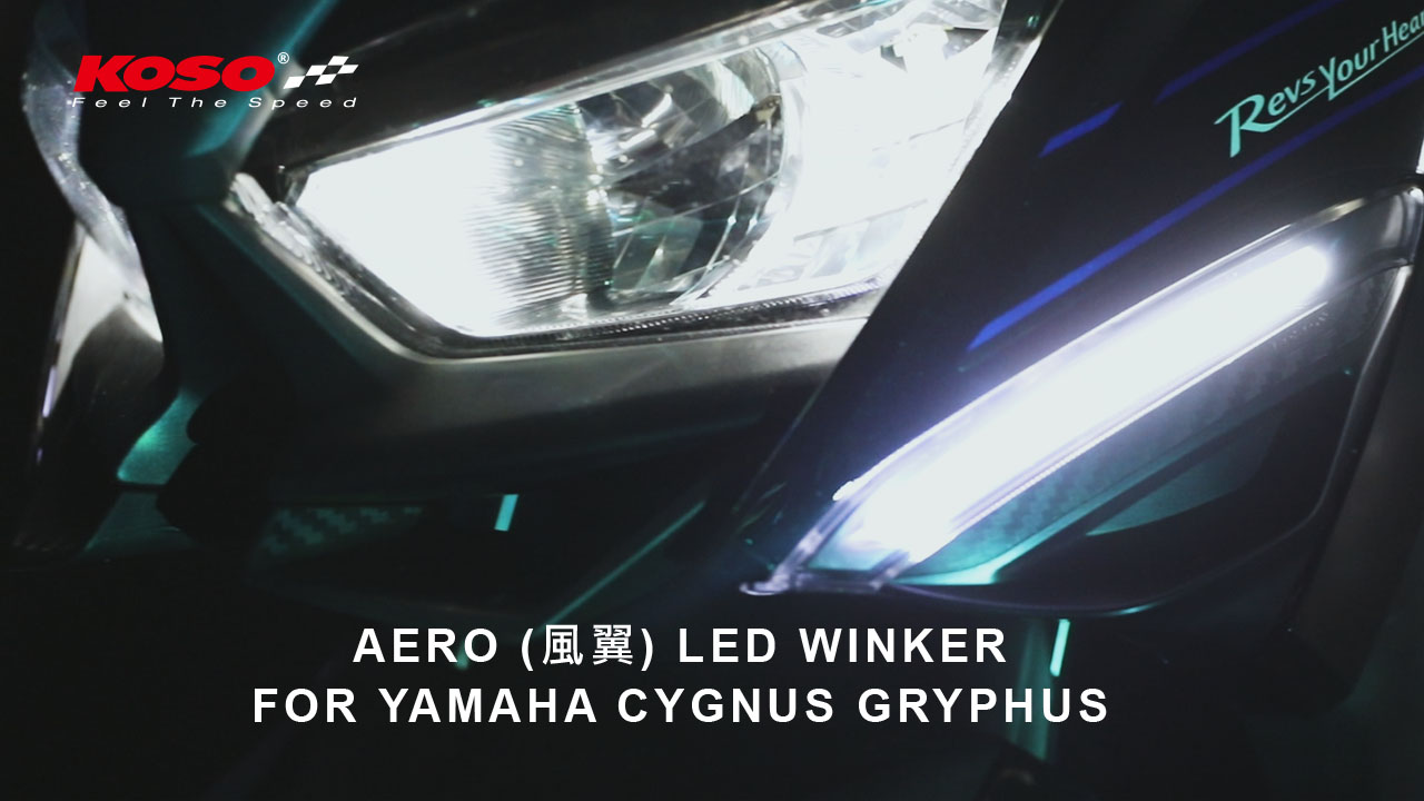 六代勁戰 AERO(風翼) LED 序列式前方向燈