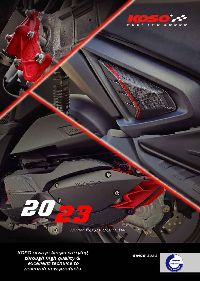 KOSO 2023 機構產品型錄