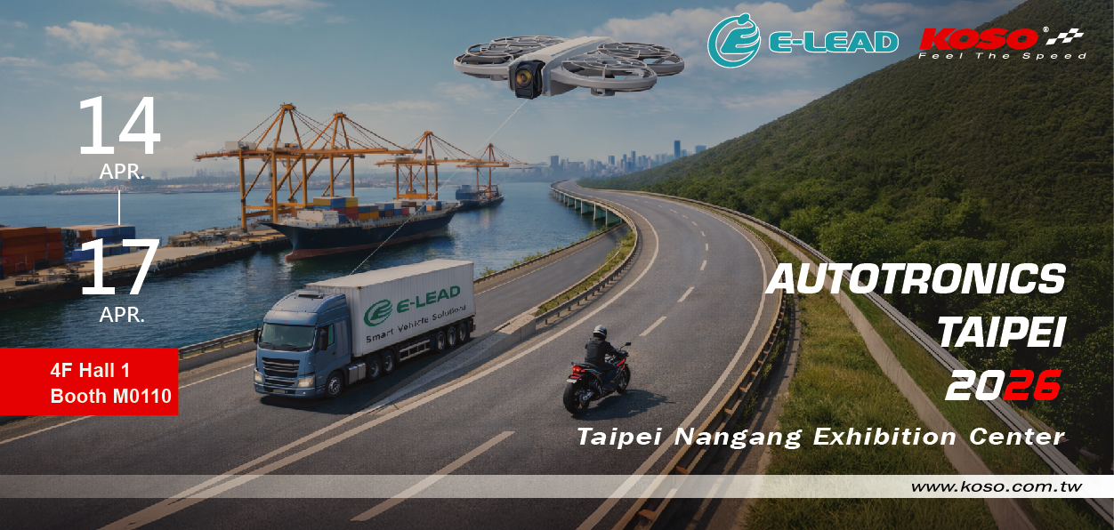 AUTOTRONICS TAIPEI 2026